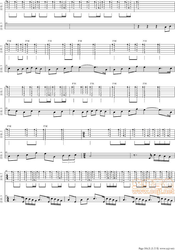 洗衣机(三字歌谱)3