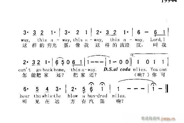 FIVE HUNDRED MILES(十字及以上)3