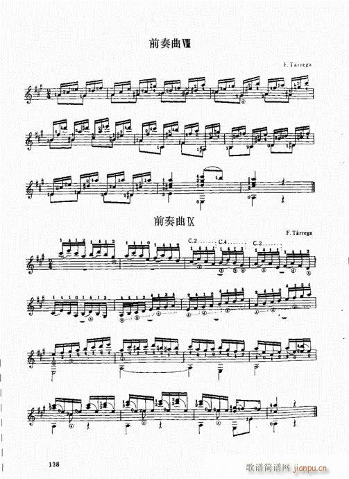 古典吉它演奏教程121-140(十字及以上)18