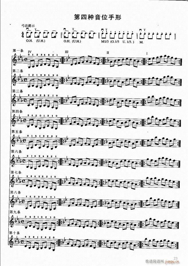 小提琴初级教程(小提琴谱)27
