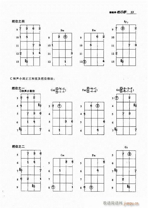 跟我学电贝司41-60(十字及以上)13