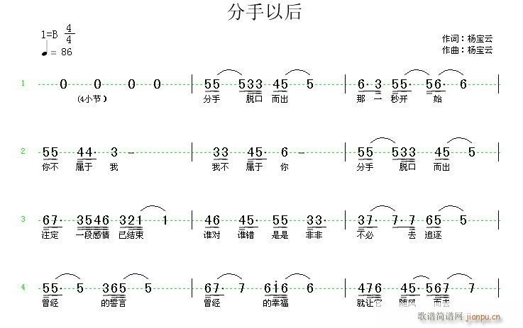 谢谢朋友们的支持和建议(十字及以上)1