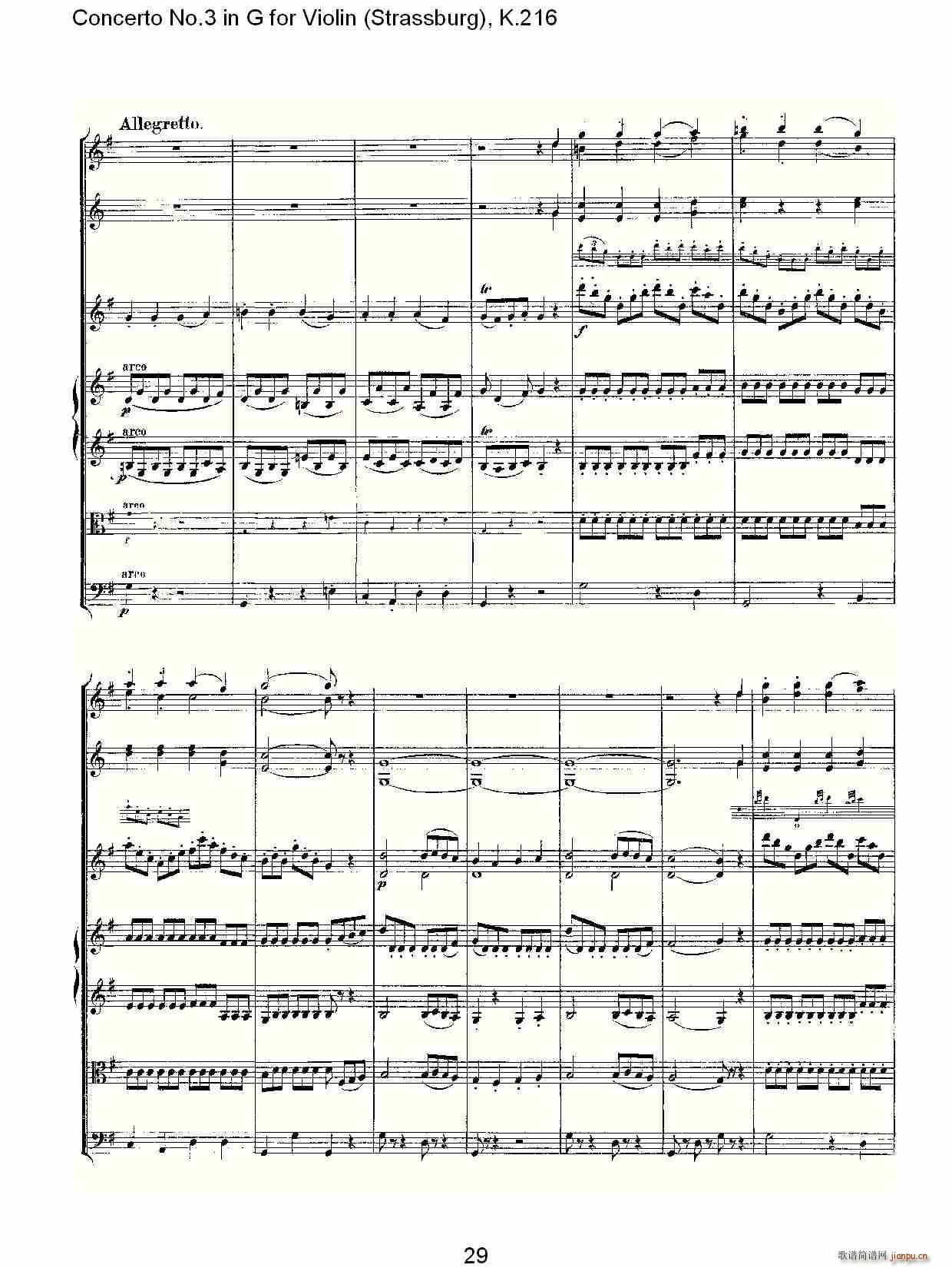 Concerto No.3 in G for Violin K.216(小提琴谱)29