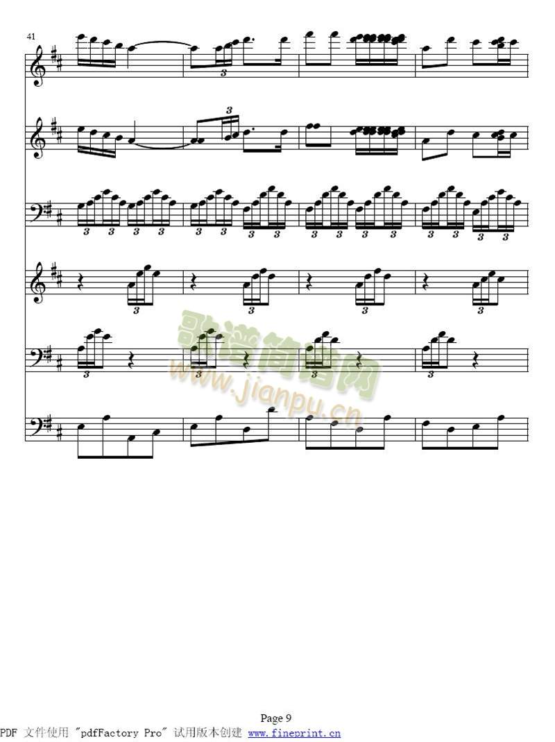 A大调钢琴五重奏鳟鱼9-16(总谱)1