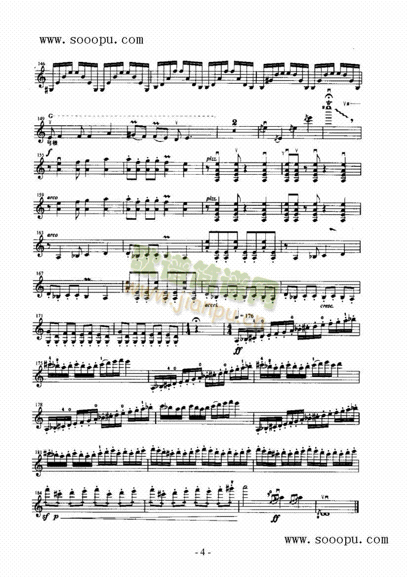 天山组曲—独奏弦乐类小提琴 4