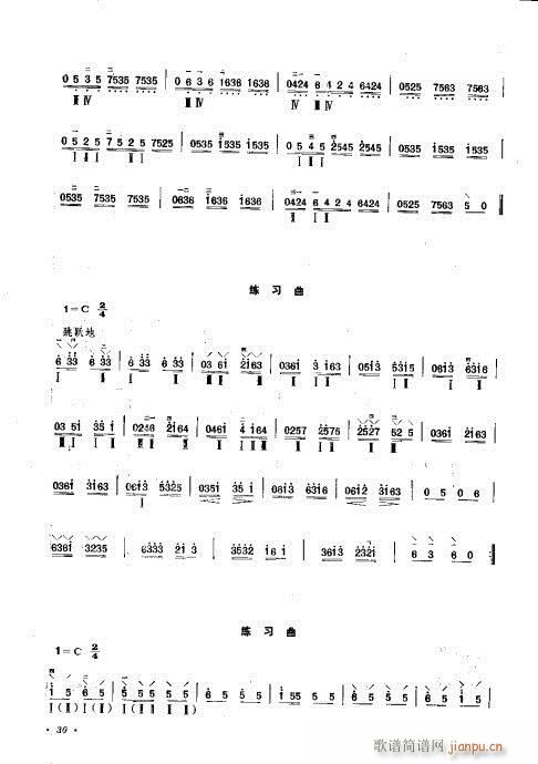 （修订本）21-40(十字及以上)10