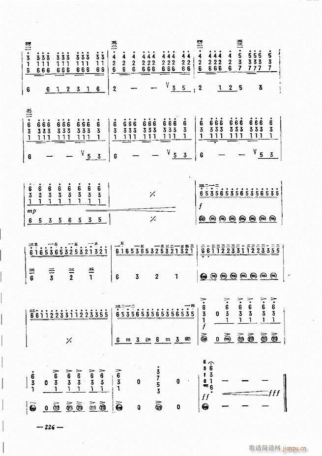 手风琴简易记谱法演奏教程 181 240(手风琴谱)46