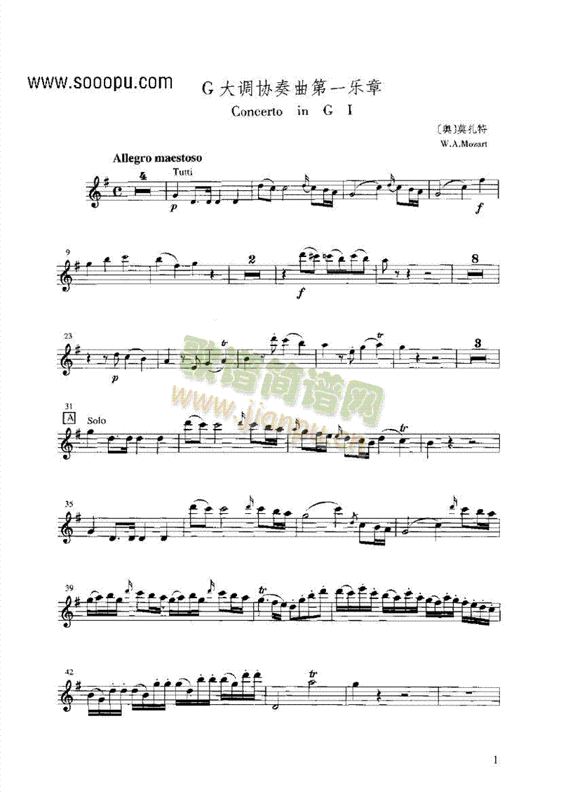 G大调协奏曲第一乐章管乐类长笛(其他乐谱)1