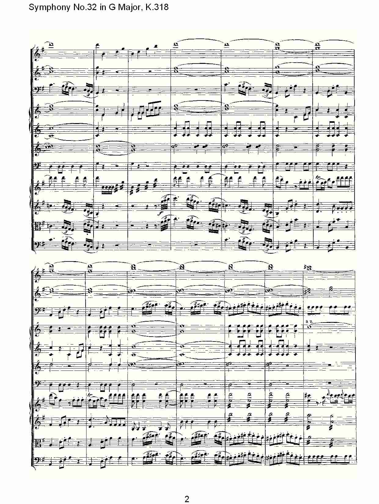 (G大调第三十二交响曲K.318)（一） 2