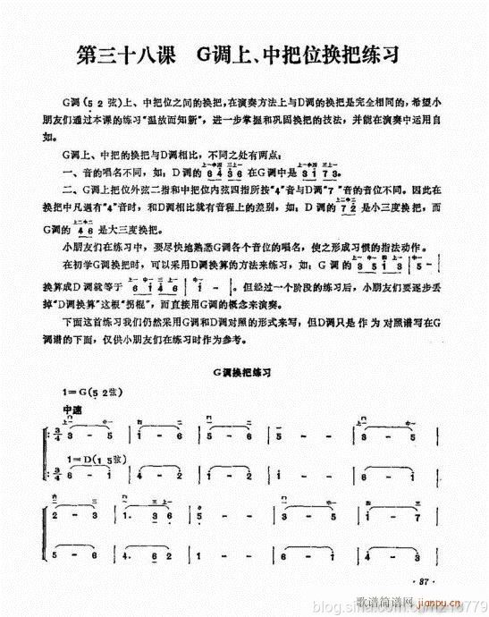 （修訂版）84-103 4