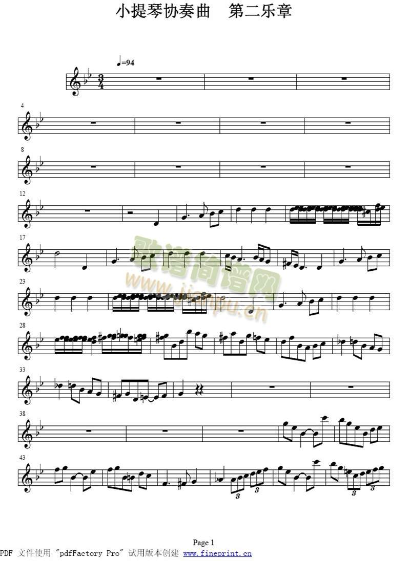小提琴协奏曲　第二乐章1-8(其他)1