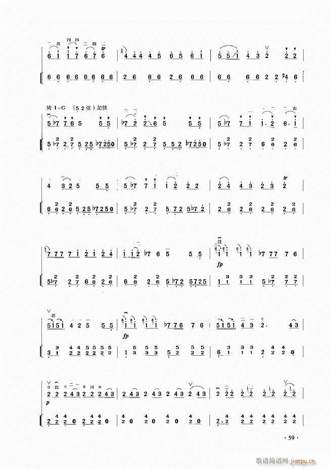二胡演奏基础教程 目录1 60(二胡谱)61