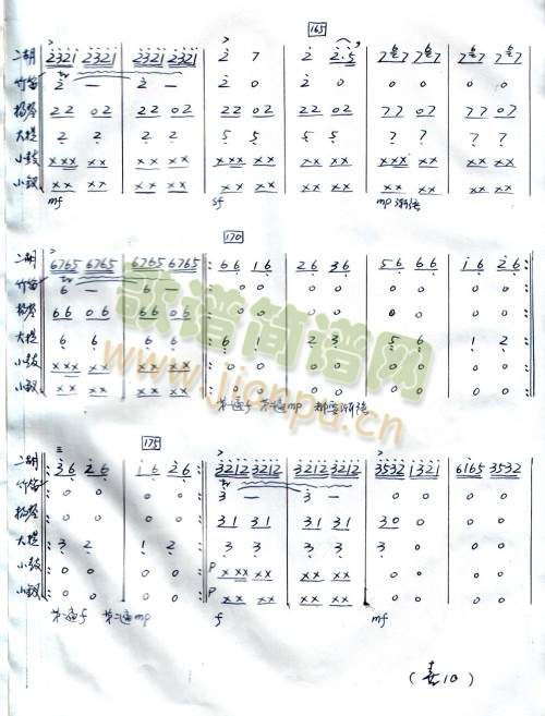 喜盈门1-11 2