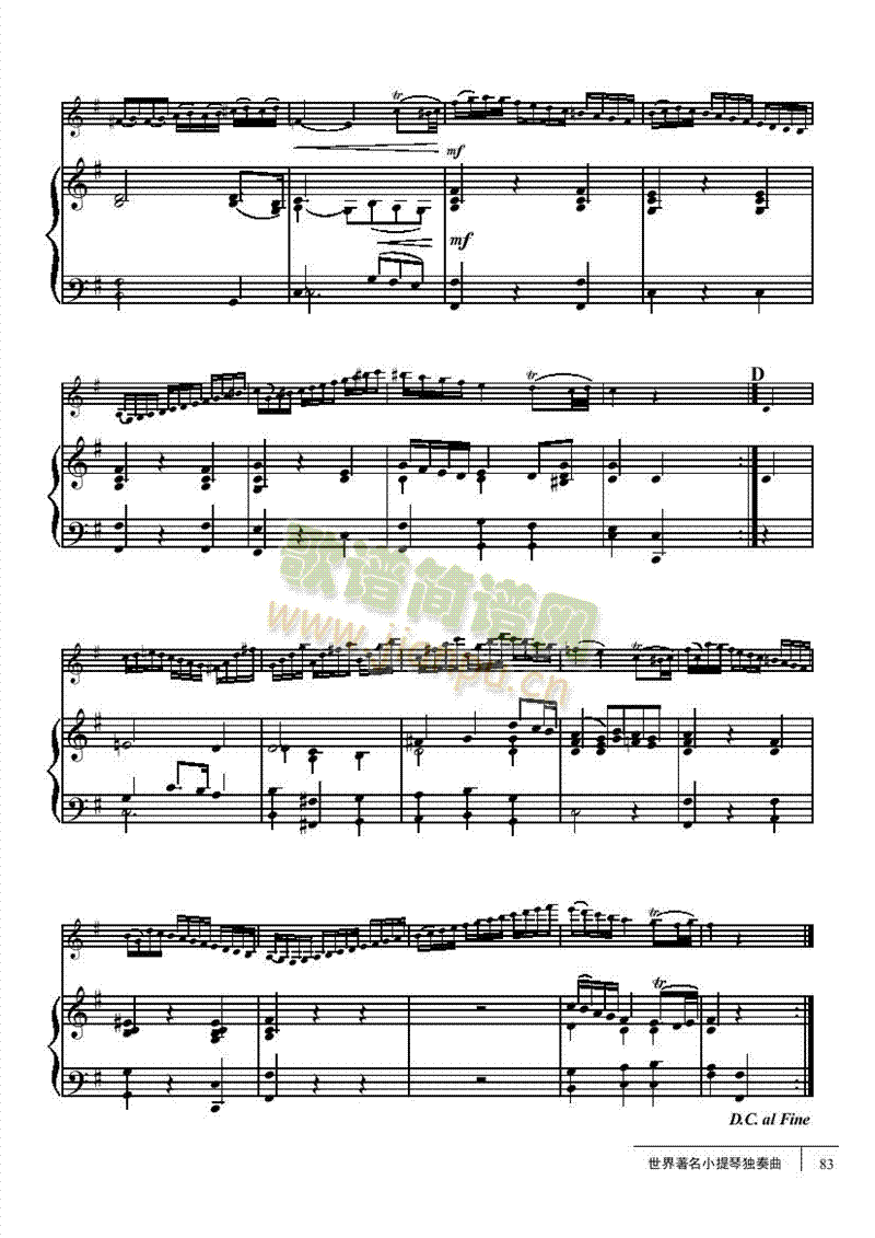 小步舞曲-钢伴谱弦乐类小提琴(其他乐谱)3