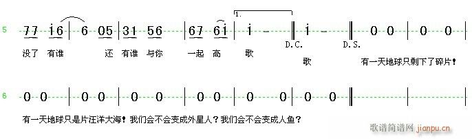 拥有全世界又怎样？ 2