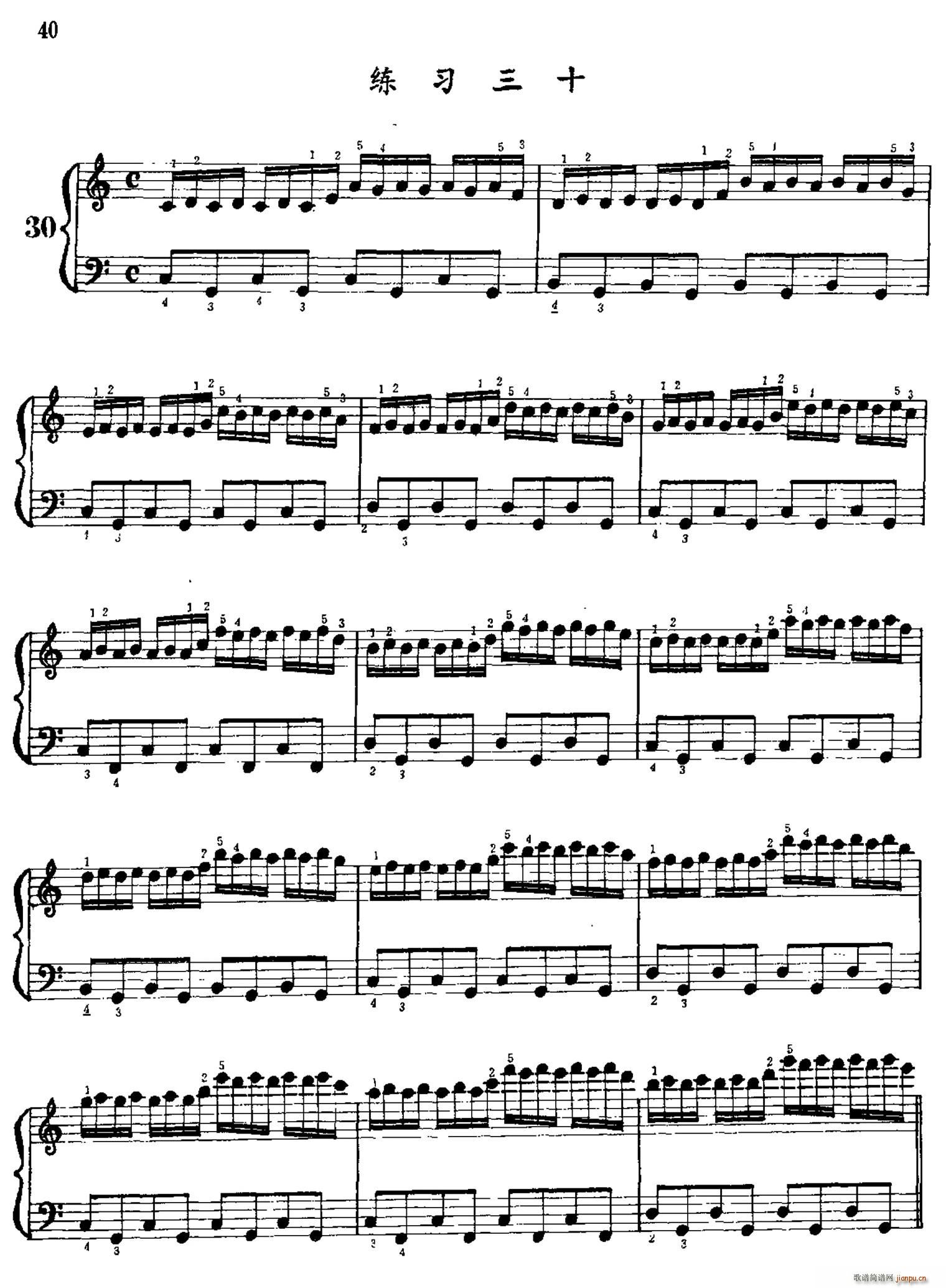 手风琴手指练习 第一部分 21 30(手风琴谱)19