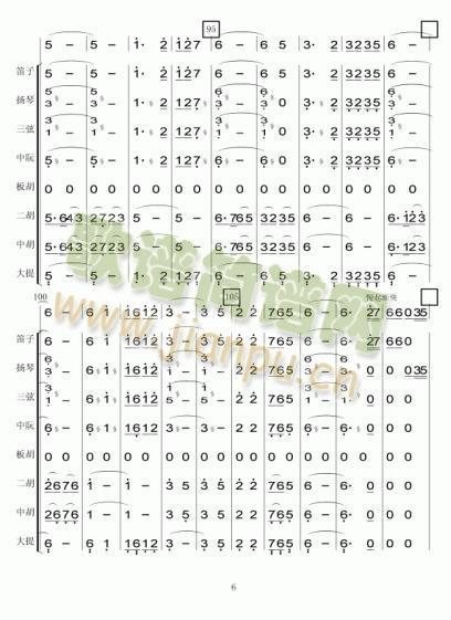 什么蔓子結(jié)什么瓜總譜(總譜)6