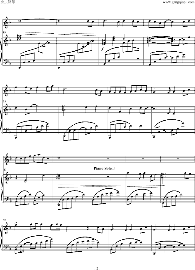 绿野仙踪 琴箫合奏 2