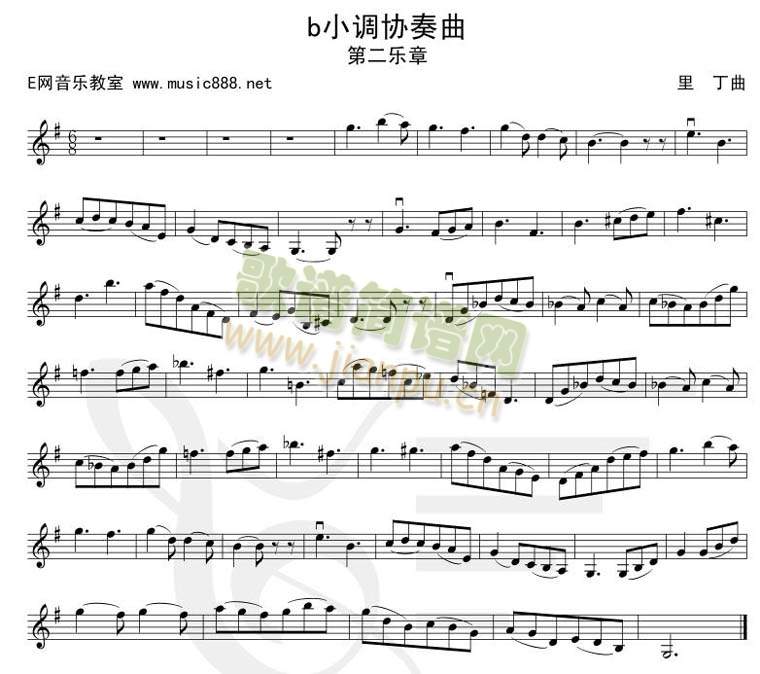 bB小调协奏曲-第二乐章(其他乐谱)1