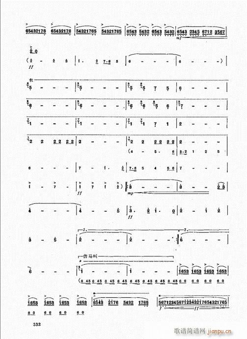 竹笛实用教程321-340(笛箫谱)12