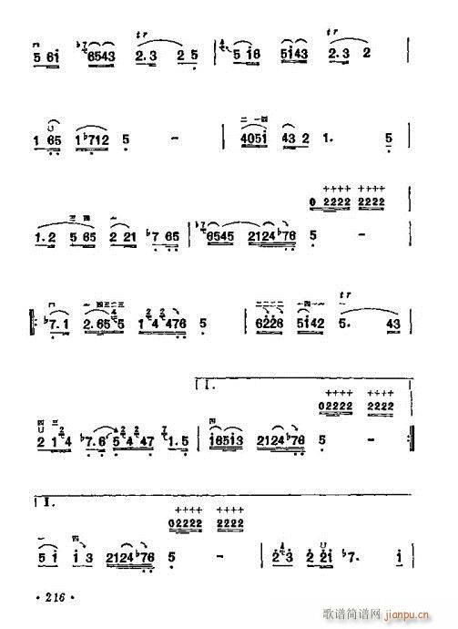 學(xué)二胡201-221(二胡譜)16