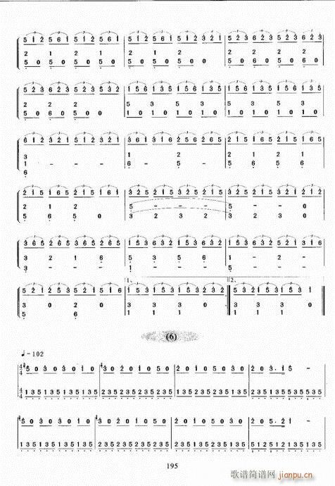 古筝演奏基础教程181-200(古筝扬琴谱)15