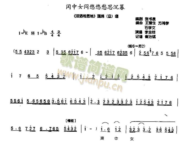 閨中女悶悠悠愁思沉暮0006(其他)1