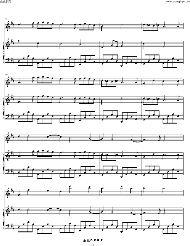 金色琴弦—卡农D大调（钢琴小提琴版） 4
