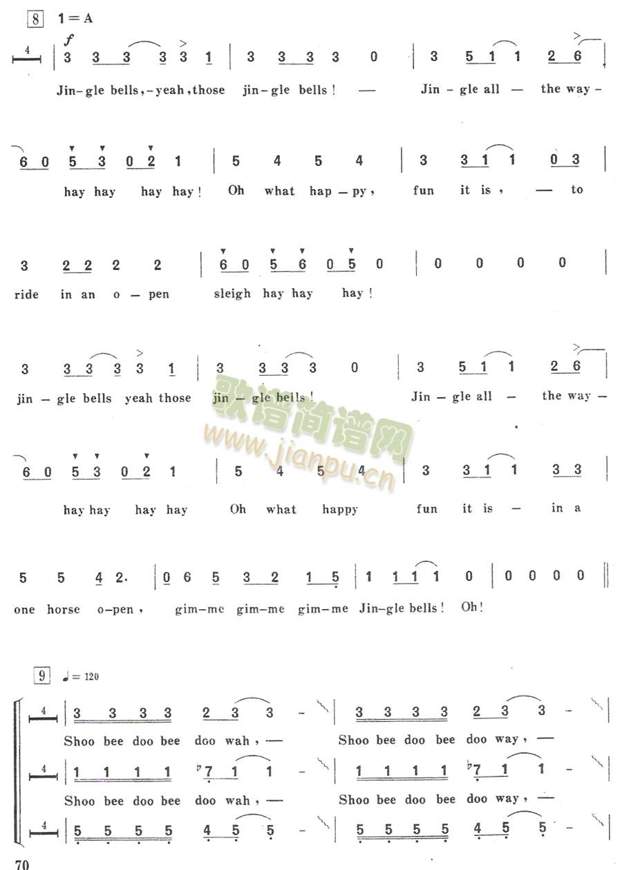 铃儿响叮当变奏第七页(十字及以上)1