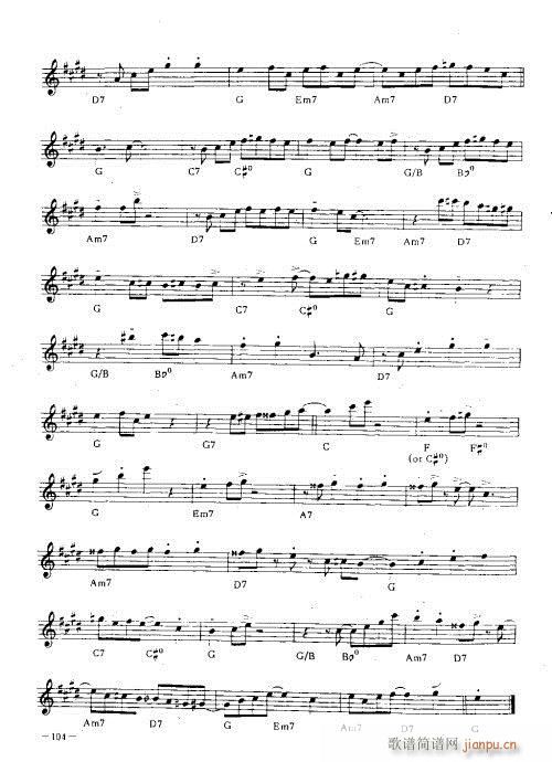 萨克管演奏实用教程91-108页(十字及以上)14