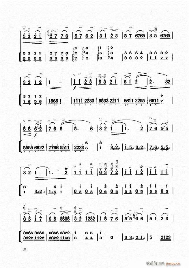 二胡教程目录1 60(二胡谱)13