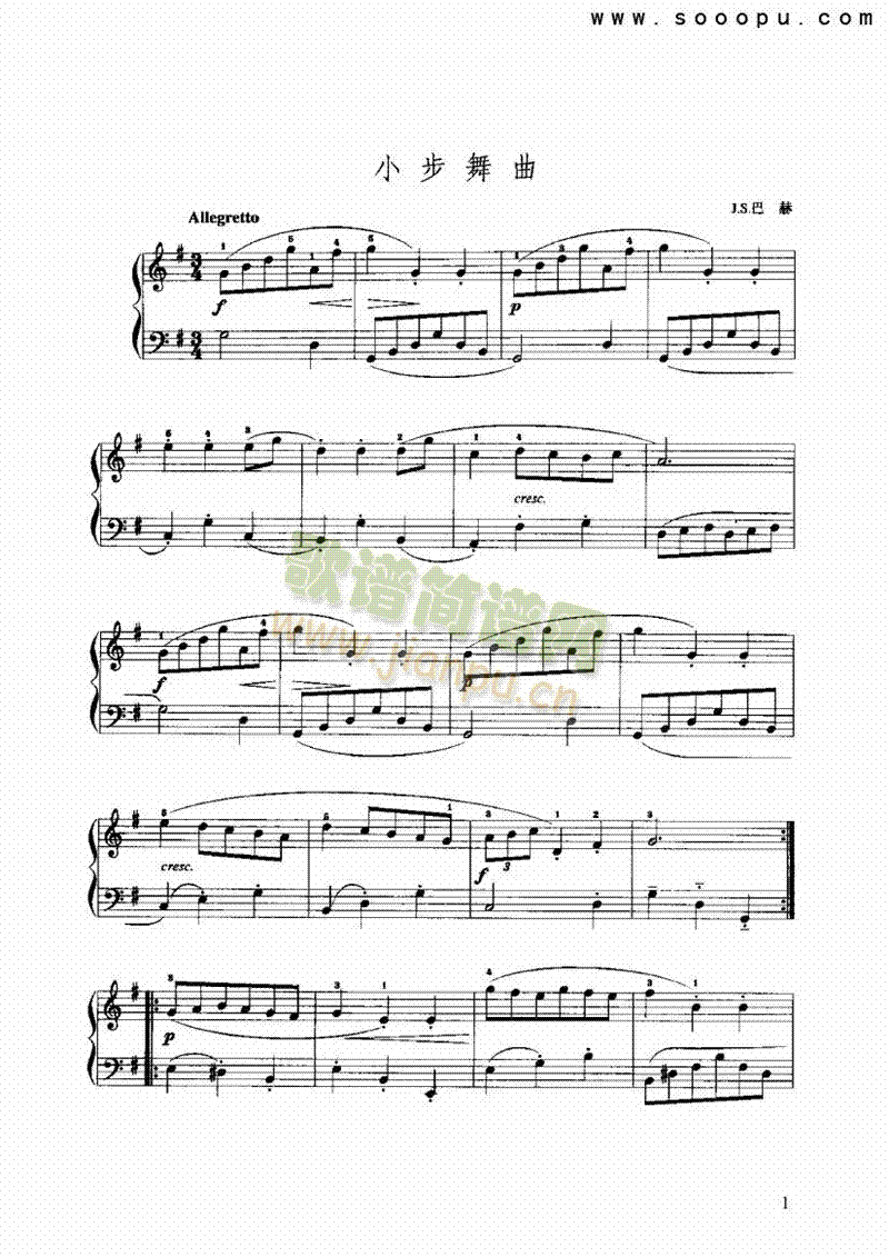 小步舞曲2键盘类手风琴(其他乐谱)1