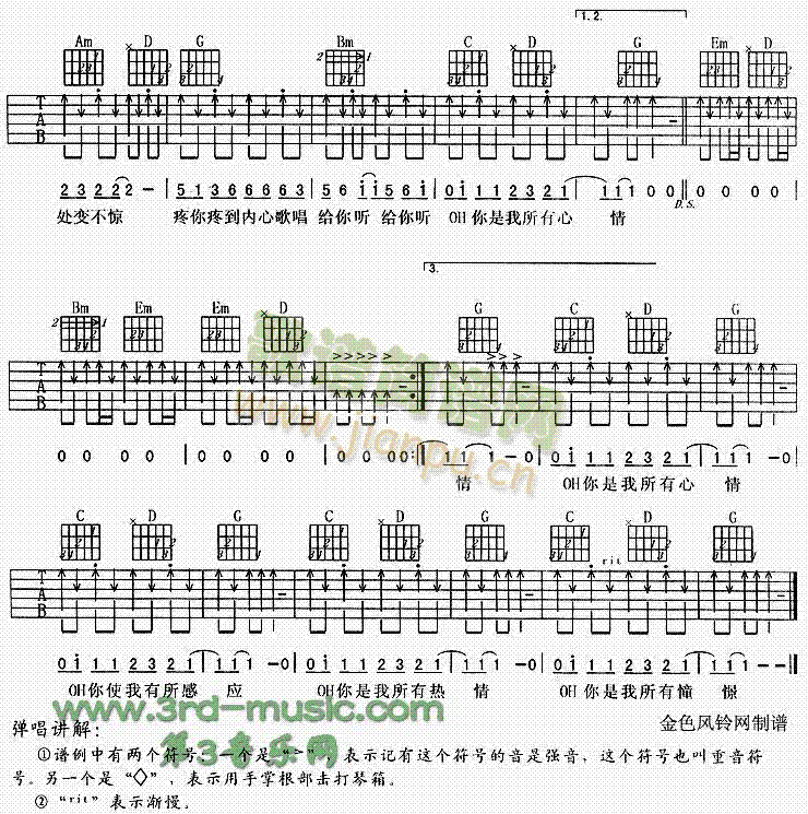 孩子王 2