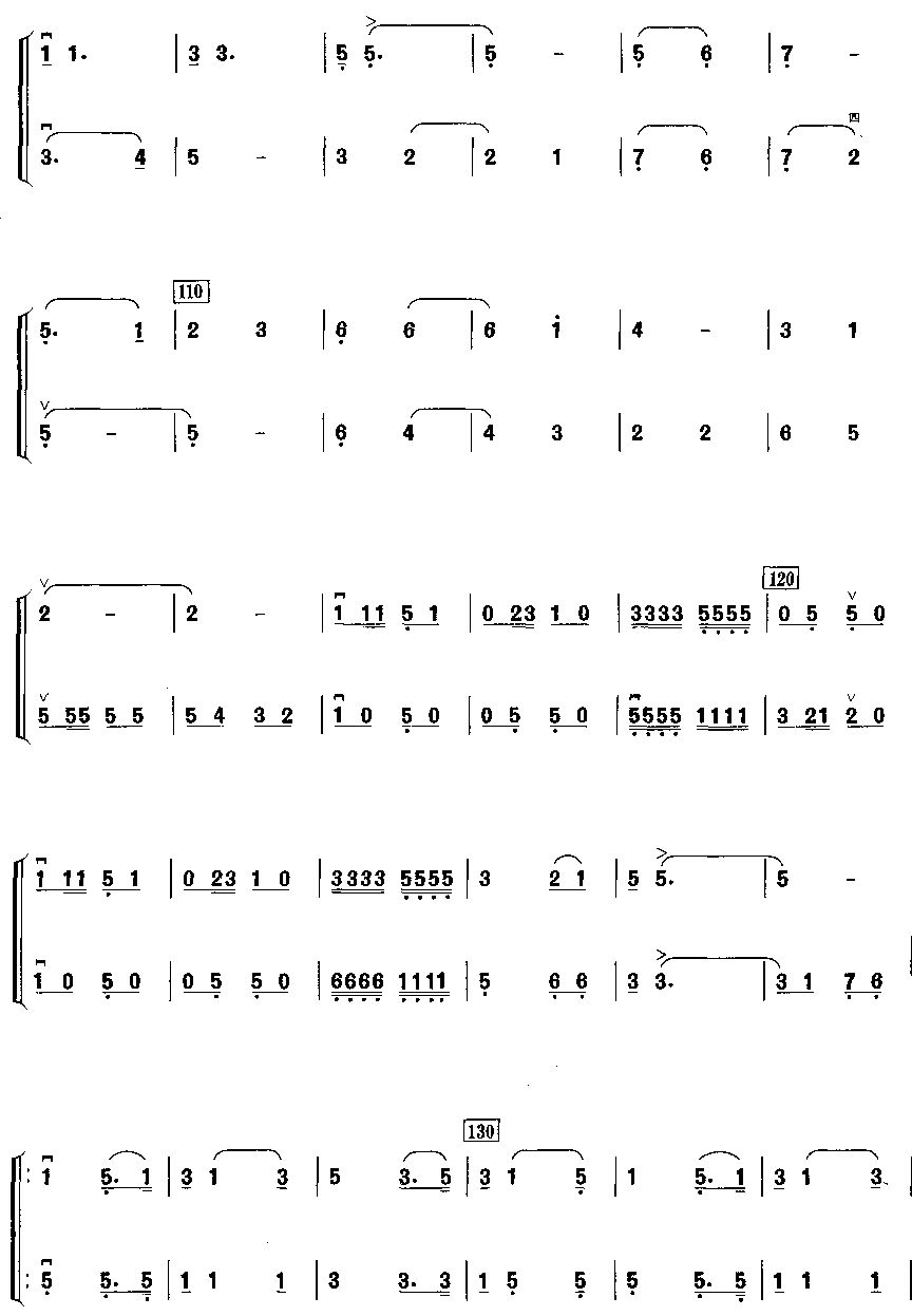 歡樂(lè)的校園 4