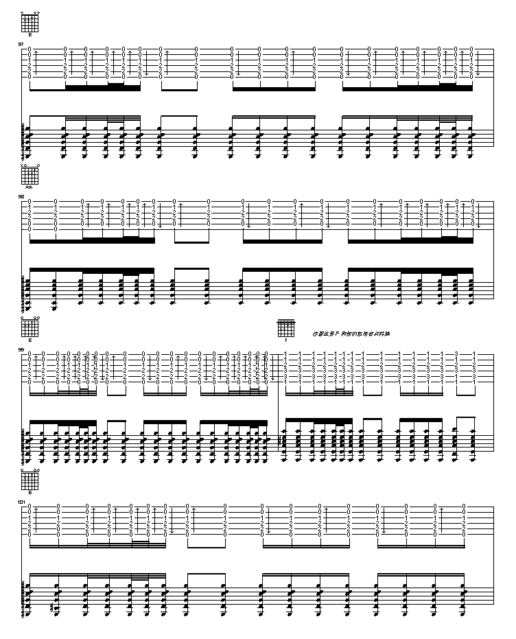 皇之燕(三字歌谱)9