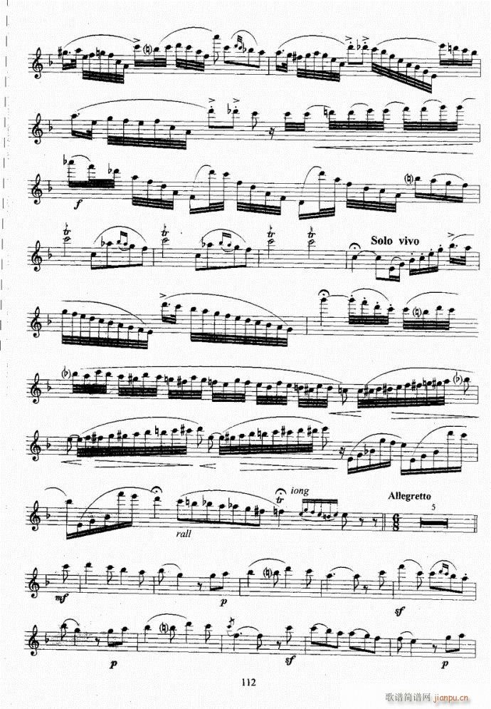 长笛考级教程101-140(笛箫谱)12