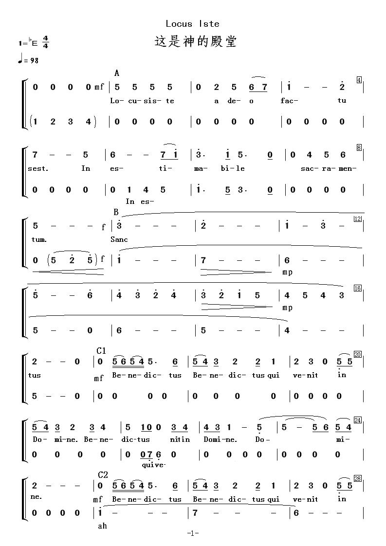 Locus_Iste-此乃神的殿堂_1.JPG(十字及以上)1