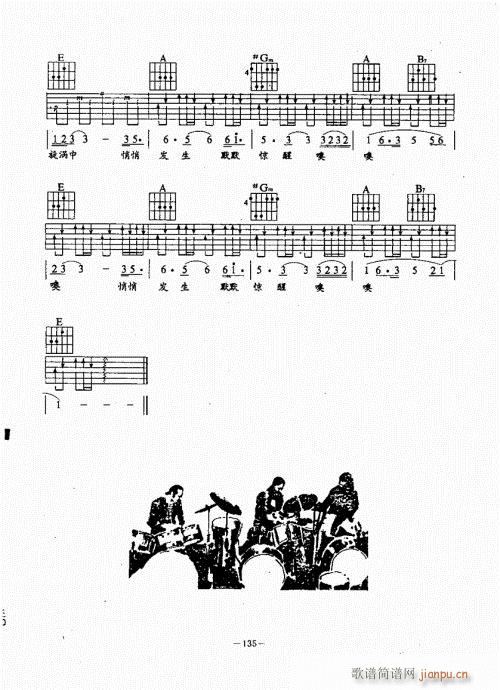 民谣吉他经典教程101-140(吉他谱)35