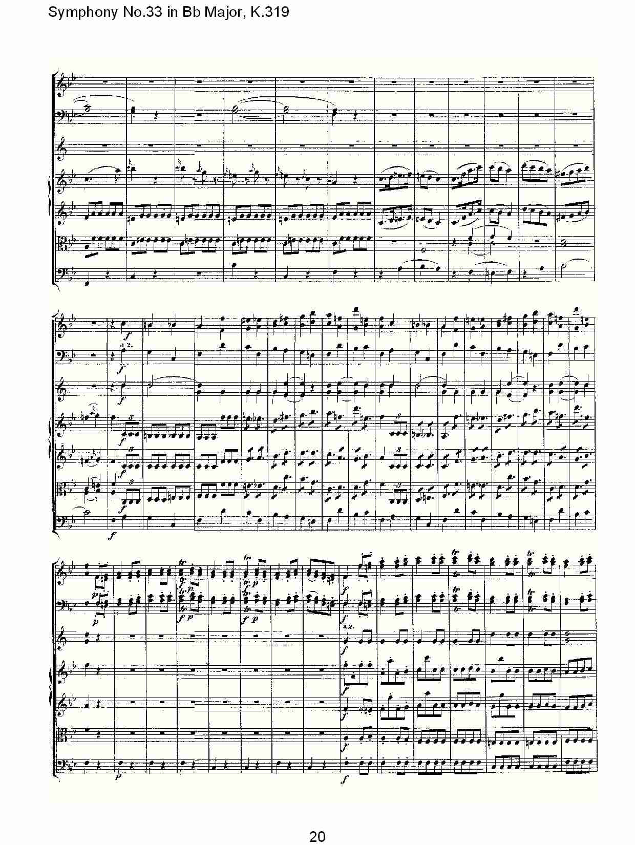 (Bb大调第三十三交响曲K.319)（四）(总谱)5