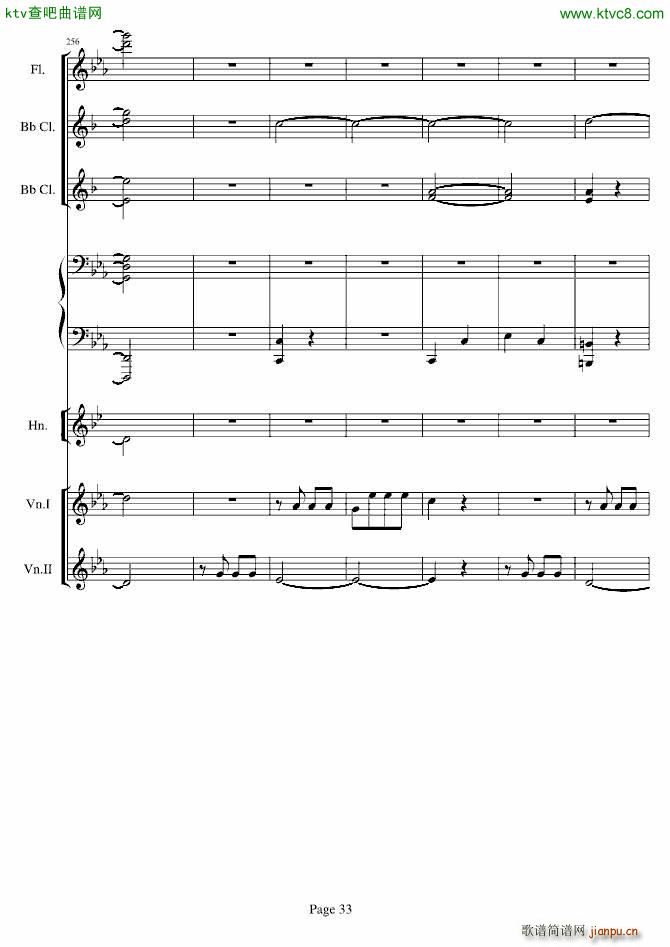 贝多芬的C小调第五命运交响曲(总谱)33