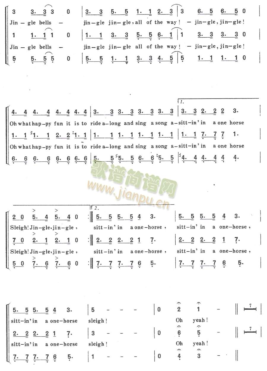 铃儿响叮当变奏第四页(十字及以上)1