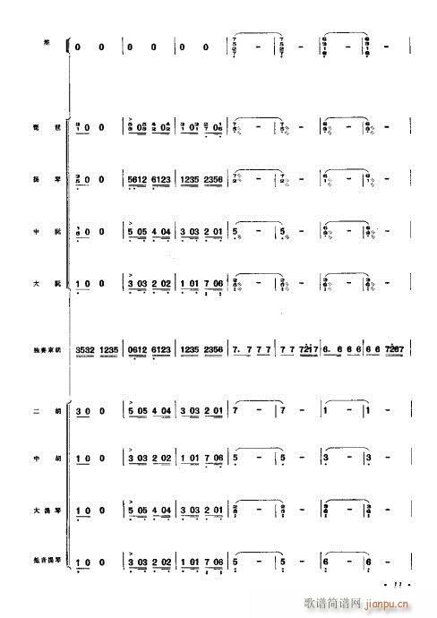 前言1-20(總譜)13