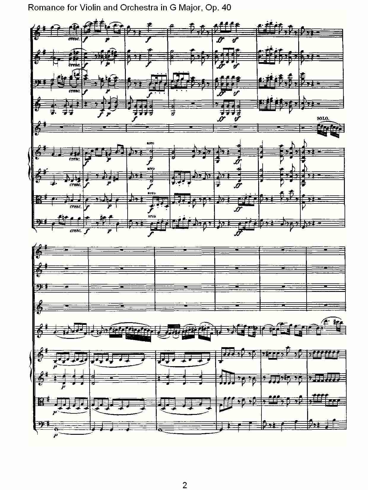 G小调小提琴与管弦乐罗曼曲Op.40 2