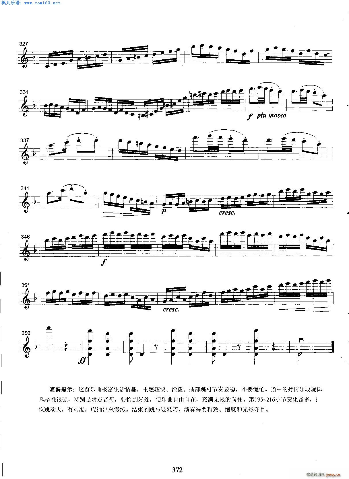 回旋曲 马思聪(小提琴谱)6