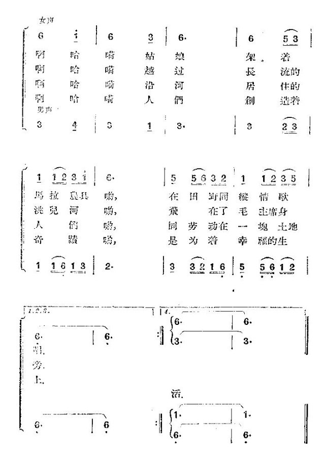 洮儿河畔 2