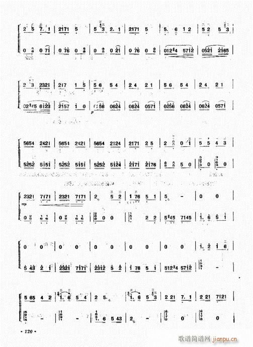三弦演奏艺术101-120(十字及以上)20