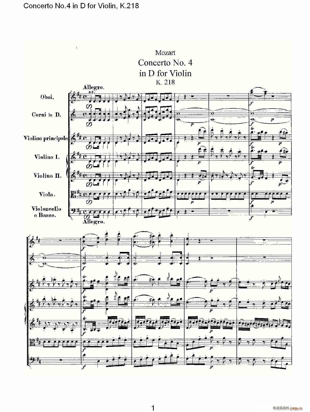 Concerto No.4 in D for Violin, K.218(小提琴谱)1