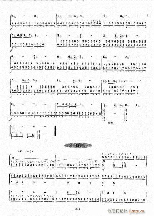 古筝演奏基础教程221-240(古筝扬琴谱)11
