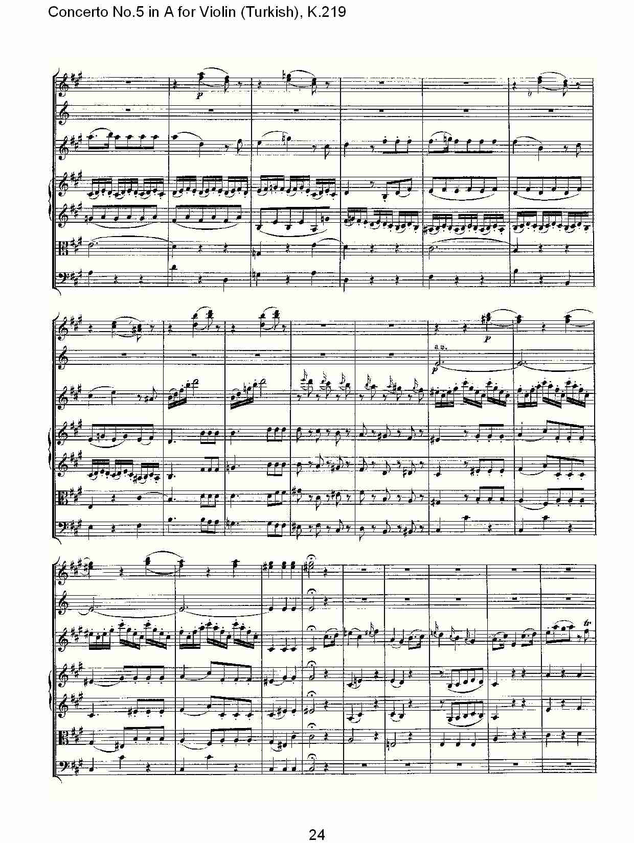 A调小提琴第五协奏曲, 4