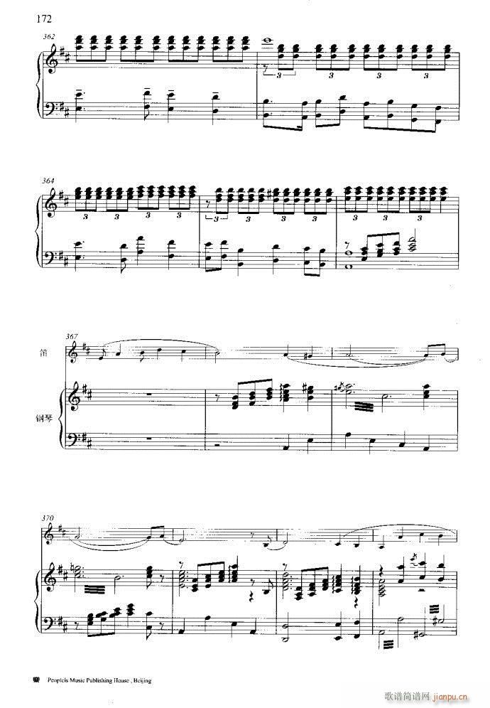 笛子与钢琴16首121-173(笛箫谱)12